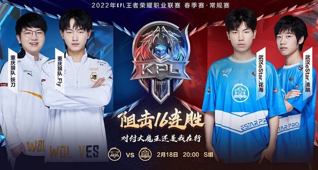 他躲过防守